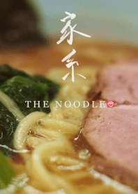 อิเคอิราเม็งแสนอร่อย