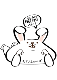 rabbitman wants to make six-pack abs ver