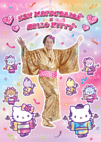 マツケンサンバ×ハローキティ