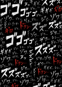 Black Red Comic | Impact Sound FX#4