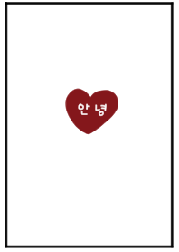 Adult cute hearts and Korean words.