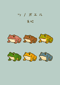 我養的角蛙(輕薄荷)