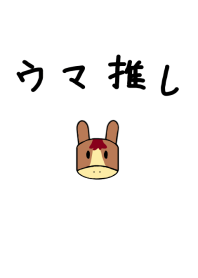 Love horse1