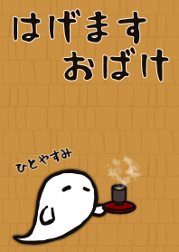 [R] Cheering Ghost + Gold |os