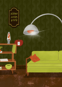the retro home