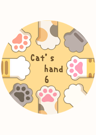 Cat's hand and Cat paws No.6