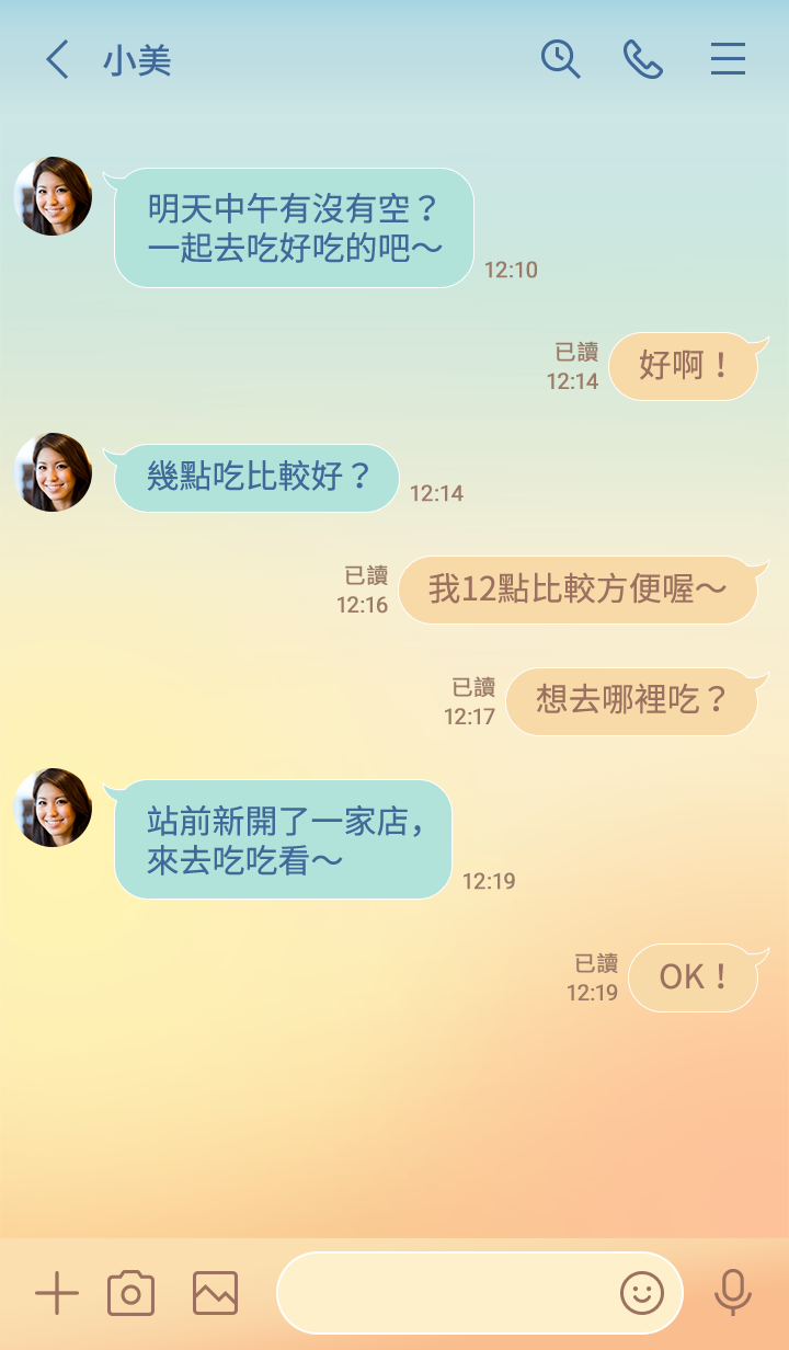 漸層晨曦 預覽 2