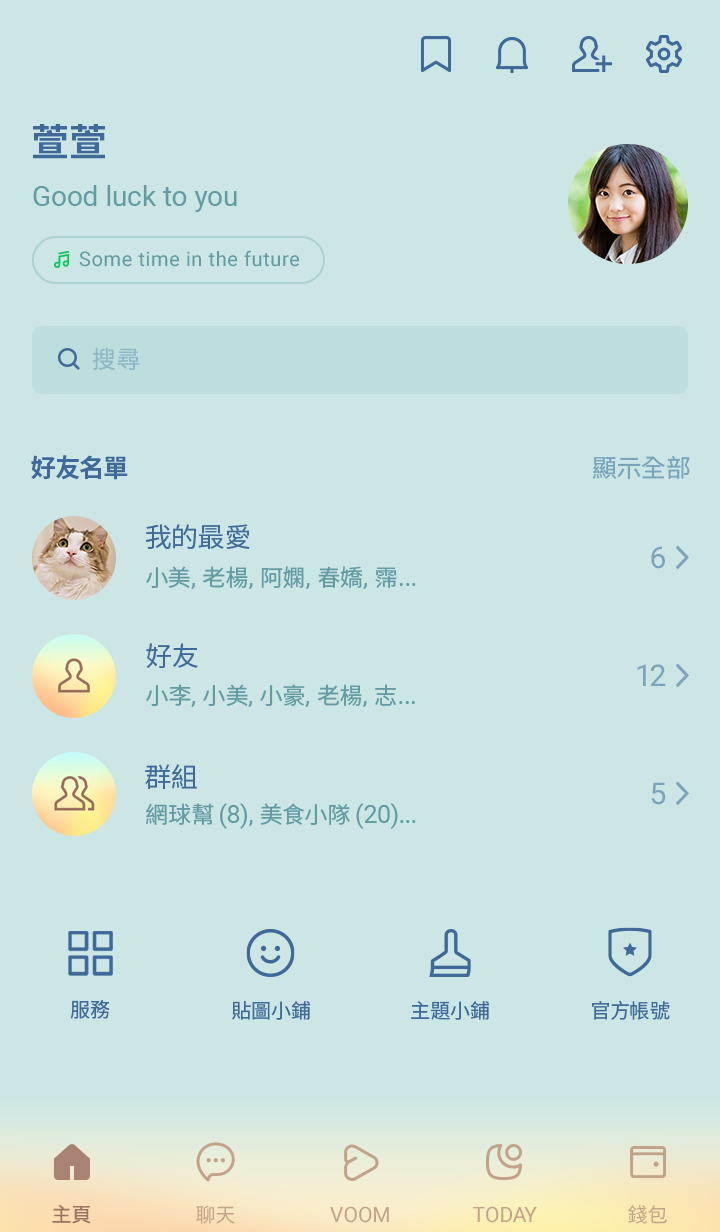 漸層晨曦 預覽 4