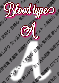 A型の女性