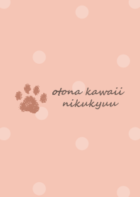 Cute Cat's Paws -pink brown- dot