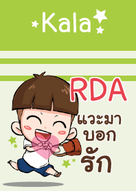 RDA kala V02 e