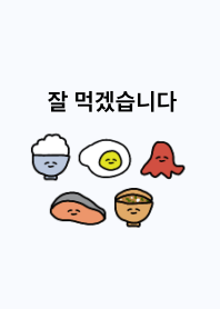 韓国語_朝ごはん