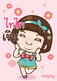 TITI3 aung-aing chubby V04