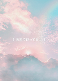 I'll wait for you in the future