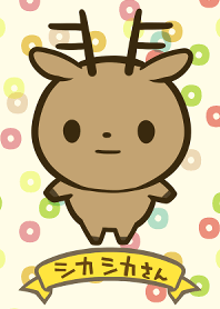 shikashikasan theme