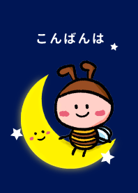 Bee with You - Night