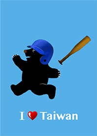 我愛台灣 ❤︎ 黑熊與棒球. 2-4