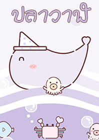 Purple Whale Cute
