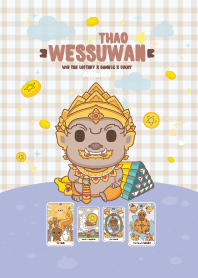 ท้าวเวสสุวรรณ : เสี่ยงโชค ถูกหวย XVII