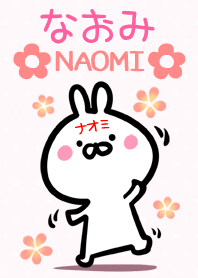 【なおみさん】専用♪うさぎの名前着せかえ