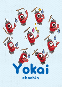 Chochin-obake ver_Blue4