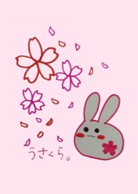 うさくら。