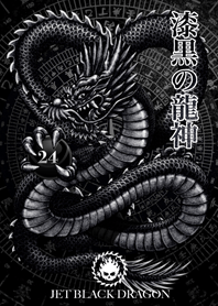 Jet black dragon 24
