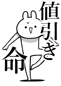 Like Themiie[NEBIKI]