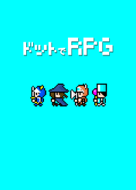 ドットでRPG