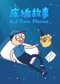 Bad Time Stories Beditor and Chips