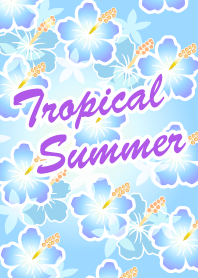 トロピカルサマー