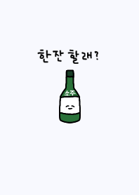 韓国語_ソジュ