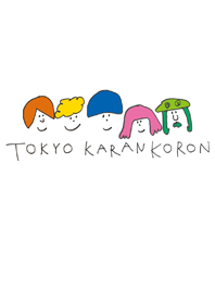 東京カランコロン