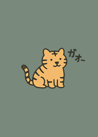 Too Cute! Not a Cat, I'm a Tiger!_G2_5