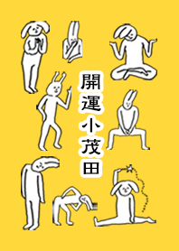 KOMODA by uchuujin no.9755