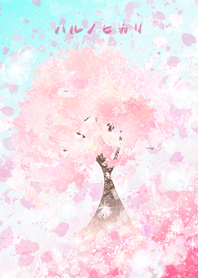 Spring sunlight - SAKURA -