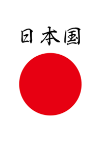 JAPANESE FLAG