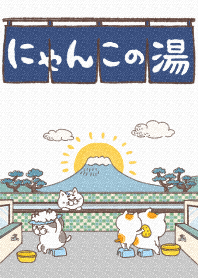 Cat of a bad face Theme  public bath