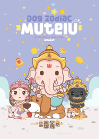 มูเตลู & ปีจอสุนัข : โชคลาภดวงดี