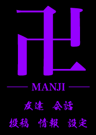 MANJI - PURPLE & BLACK - STANDARD