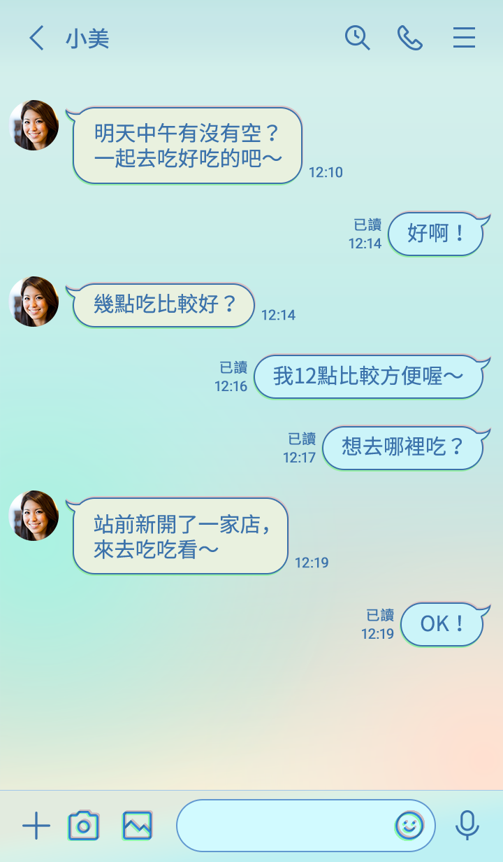 懷舊彈珠汽水藍 預覽 2