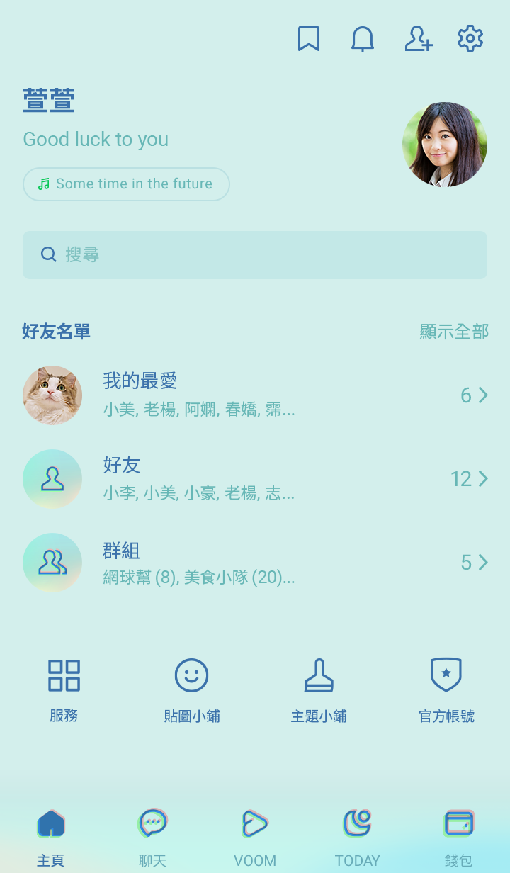 懷舊彈珠汽水藍 預覽 4
