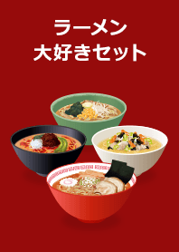 I love ramen set
