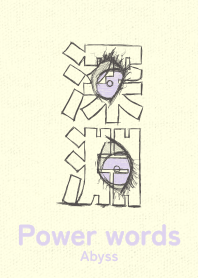 Power words Abyss keshizumi