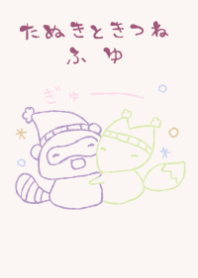 huyu tanuki kitune elegant