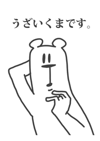 This Bear is annoying. 1.