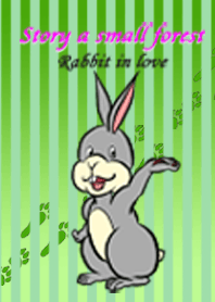ウサギ Love