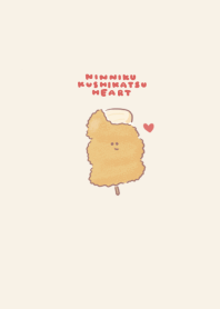 simple Garlic Kushikatsu heart beige