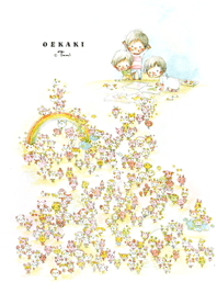 お絵かき