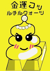 Kin-unko & Rutile quartz.1